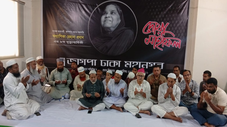 দেশ ধ্বংস করা বিএনপির আরেক নাম আওয়ামী লীগ ------জাগপা