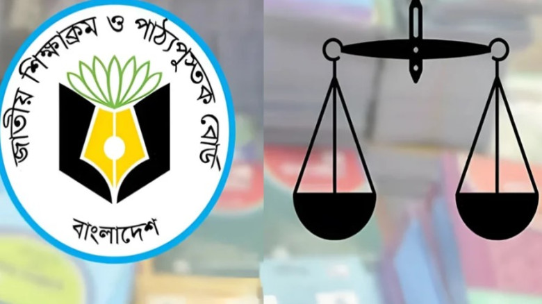 বিতর্কের মুখে ষষ্ঠ শ্রেণির বই থেকে বাদ ‘দাঁড়িপাল্লা’, জ্ঞানে...