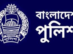 police-logo-20190804124842