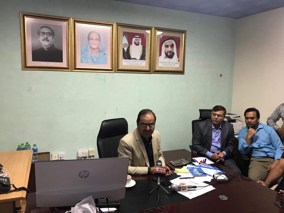 আমিরাতে জনতা ব্যাংকের ঋণ খেলাপীদের বিরুদ্ধে ব্যবস্থার নির্দেশ