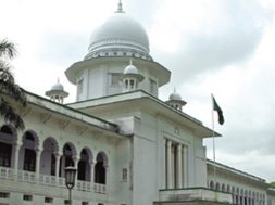 হাইকোর্ট