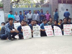 dhaka-university-20191029115548