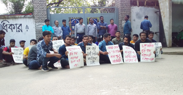 গণরুম ছেড়ে উপাচার্যের বাসায় উঠতে অবস্থান নিয়েছেন ঢাবি শিক্ষার্থীরা