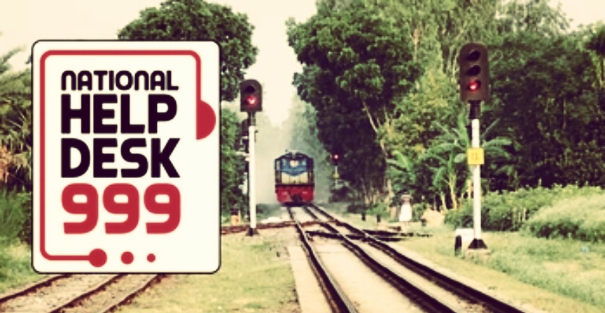 গর্ভধারিণী মা ট্রেনেই জন্ম দিলো তার নবজাতককে