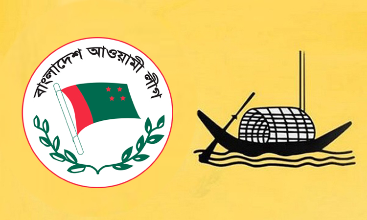 ‘গণত‌ন্ত্রের বিজয় দিবস’ পালন করবে আওয়ামী লীগ
