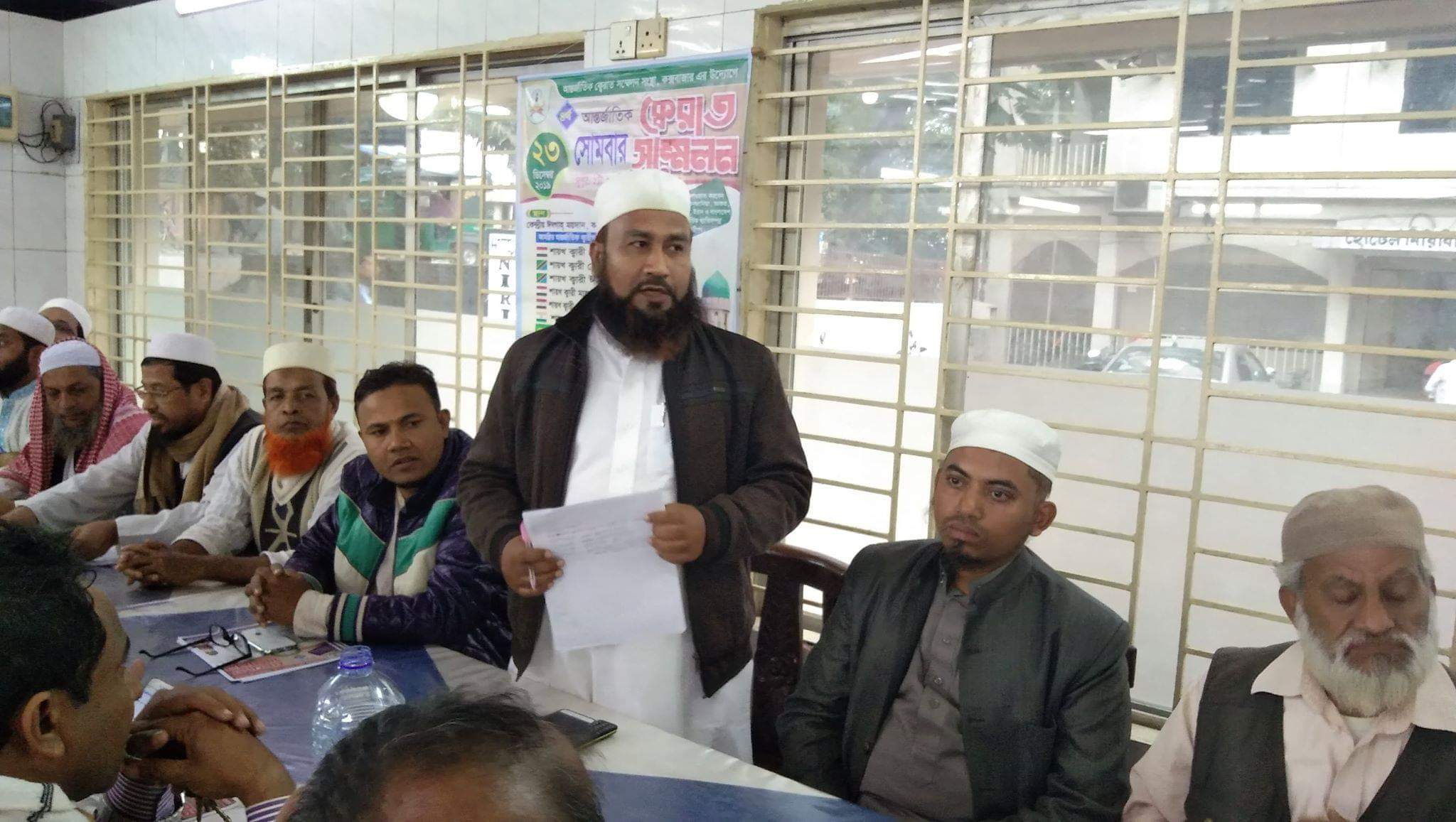 কক্সবাজারে শুরু হতে যাচ্ছে আন্তর্জাতিক ক্বেরাত সম্মেলন