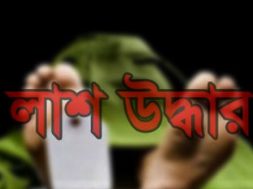 182521_bangladesh_pratidin_body_new