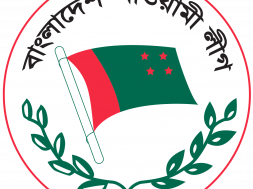 1200px-বাংলাদেশ_আওয়ামী_লীগের_ব্যাজ.svg