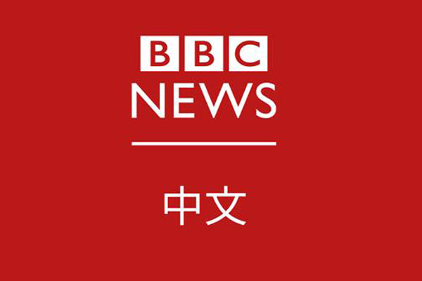 চীনে বিবিসি ওয়ার্ল্ড নিউজ’র সম্প্রচার বন্ধ ঘোষণা