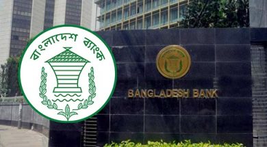 225924_bangladesh-bank