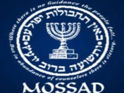 mossad-20220818153835