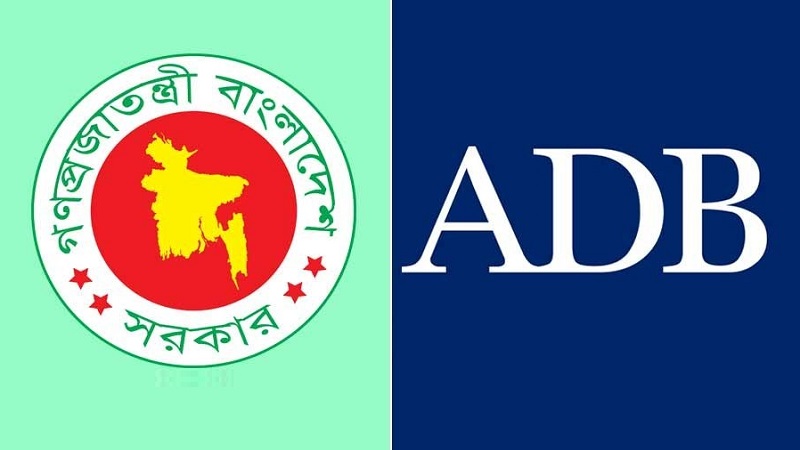 বাংলাদেশকে ২০ কোটি মার্কিন ডলার ঋণ দিয়েছে এডিবি