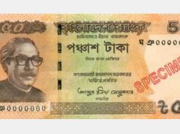 new-50-tk-note-bd-1672835412
