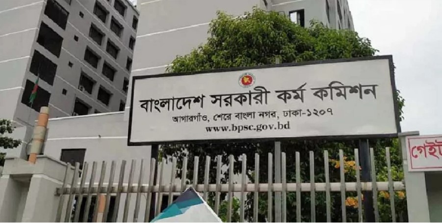 ৪৬তম বিসিএসের প্রিলিতে উত্তীর্ণ ১০ হাজার ৬৩৮ জন