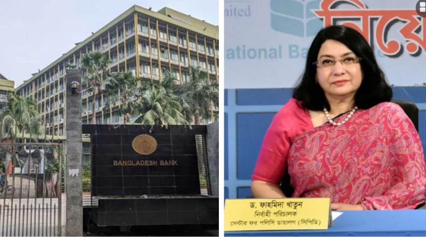 ‘বিশ্বের কোনো দেশের সেন্ট্রাল ব্যাংক তথ্য নিয়ে এত লুকোচুরি করে না’