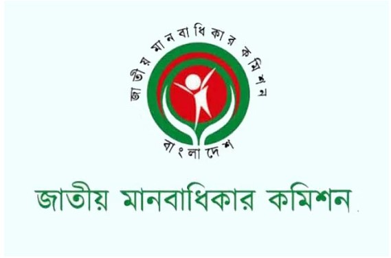 জড়িতদের আইনের আওতায় আনার নির্দেশ মানবাধিকার কমিশনের
