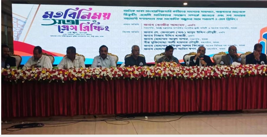 বাংলাদেশ ও মালয়েশিয়া সরকারকে দুষছে এজেন্সিগুলো