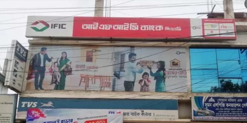 বগুড়ায় আইএফআইসি ব্যাংকের সিন্দুক ভেঙে ২৯ লাখ টাকা চুরি