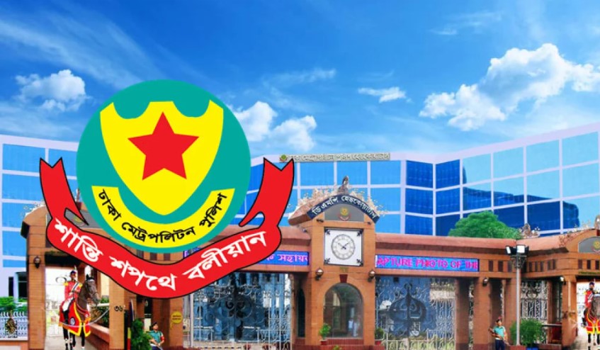 ডিএমপিতে আবারও বড় রদবদল, একযোগে বদলি ১২ এডিসি