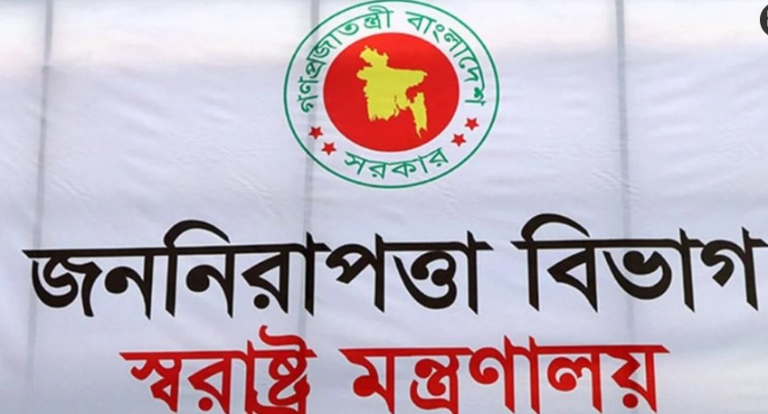 হয়রানিমূলক মামলা প্রত্যাহার করতে মন্ত্রণালয়ের ২ কমিটি