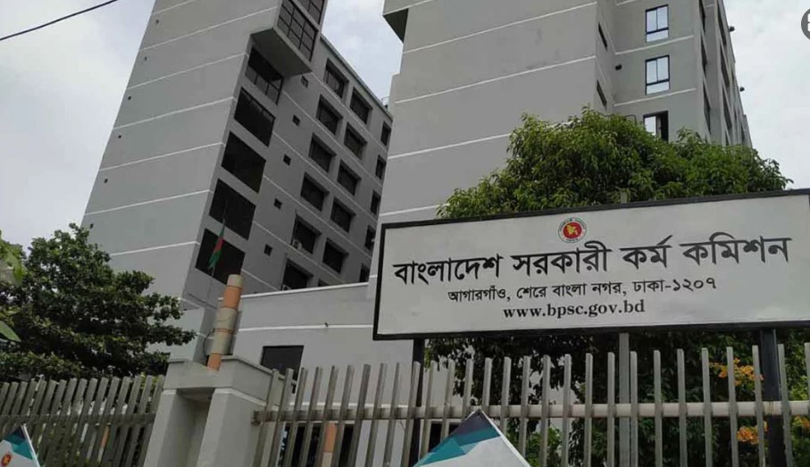 বিসিএস দেওয়া যাবে সর্বোচ্চ ৪ বার