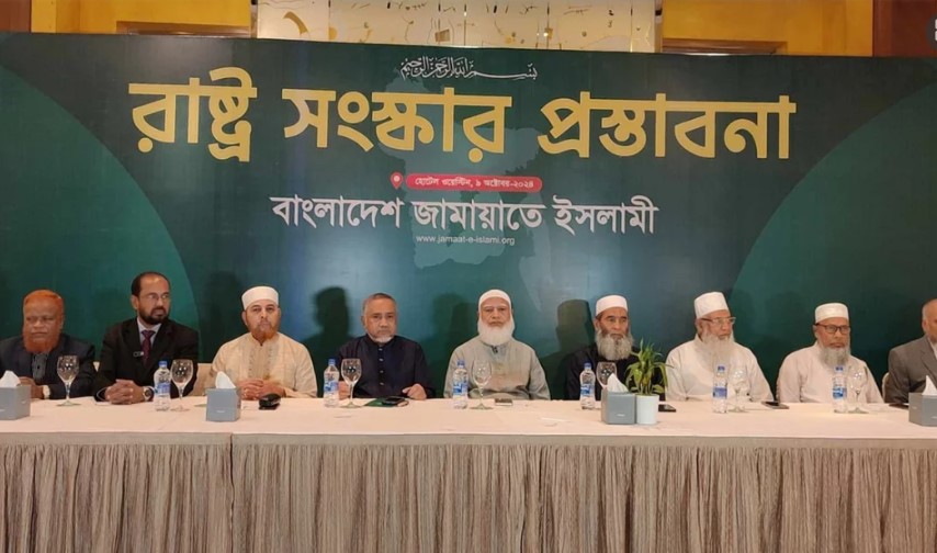 সংবিধানে তত্ত্বাবধায়ক ব্যবস্থা যুক্তসহ জামায়াতের নানা প্রস্তাবনা