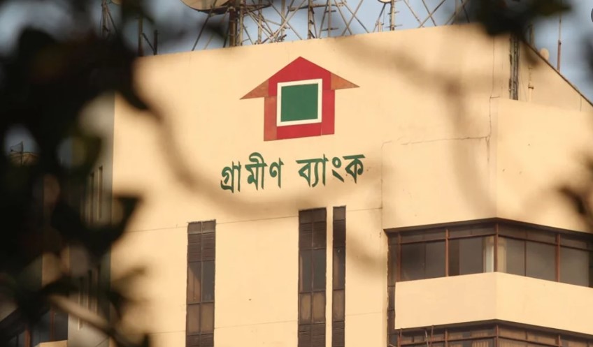 গ্রামীণ ব্যাংক কেন কর অব্যাহতি পেল