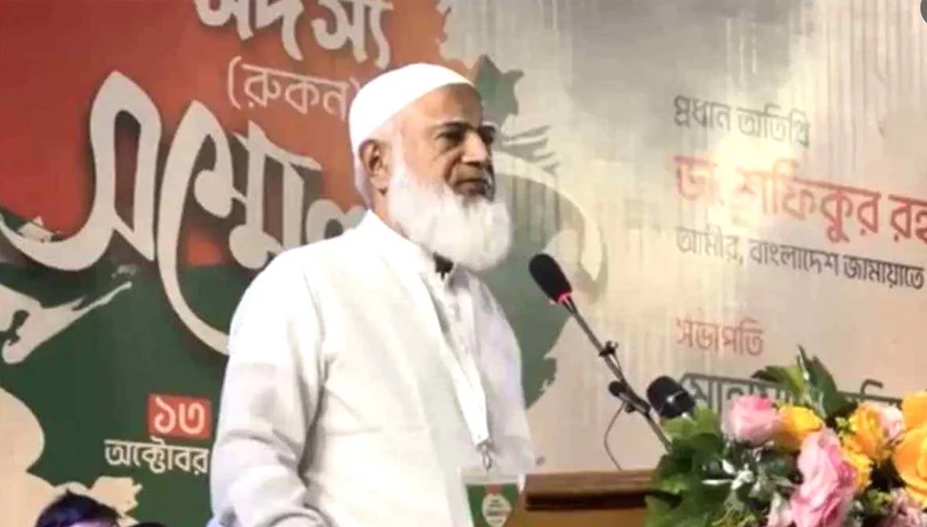 দেশ পরিচালনার দায়িত্ব পেলে মালিক নয়, সেবক হিসেবে কাজ করবে জামায়াত