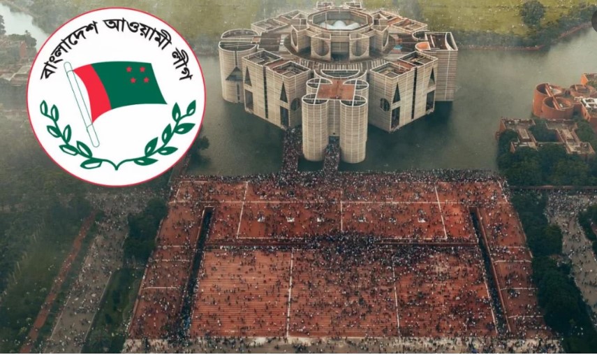 বেশি দিন অপেক্ষা করতে হবে না, জনগণই বিচার করবে: আওয়ামী লীগ