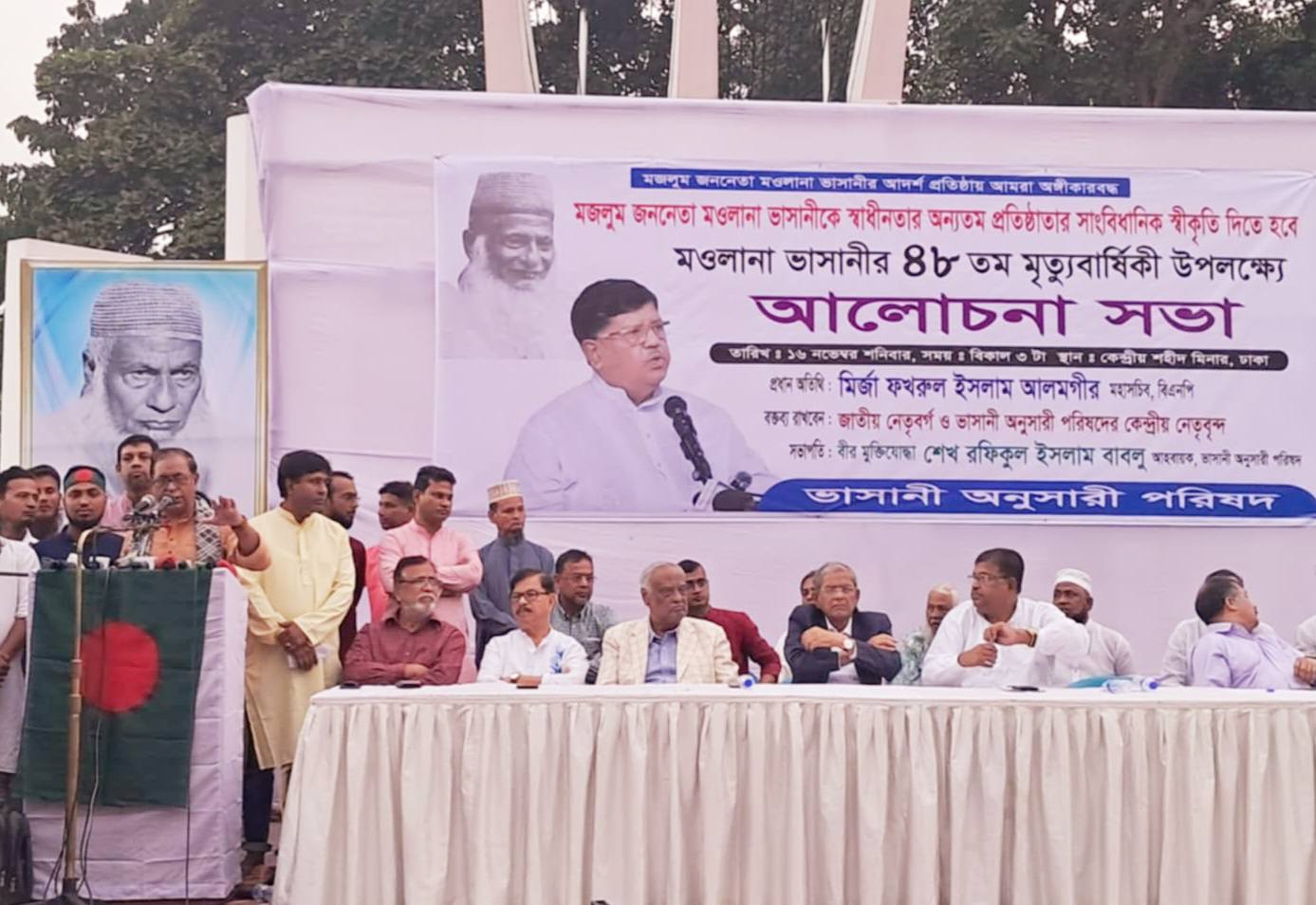 বিপ্লবী ওয়ার্কার্স পার্টির অপার শ্রদ্ধা।