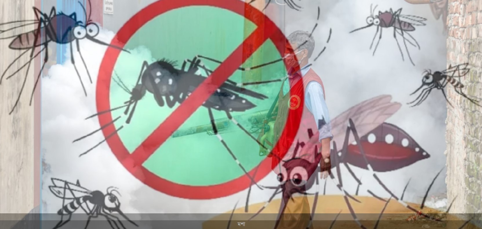 এ বছর ডেঙ্গুতে ৩৫০ জনের মৃত্যু, আক্রান্ত ছাড়াল ৭১ হাজার