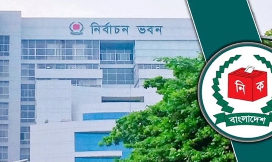 ইসি গঠনে ৭ নভেম্বরের মধ্যে নাম চেয়েছে সার্চ কমিটি
