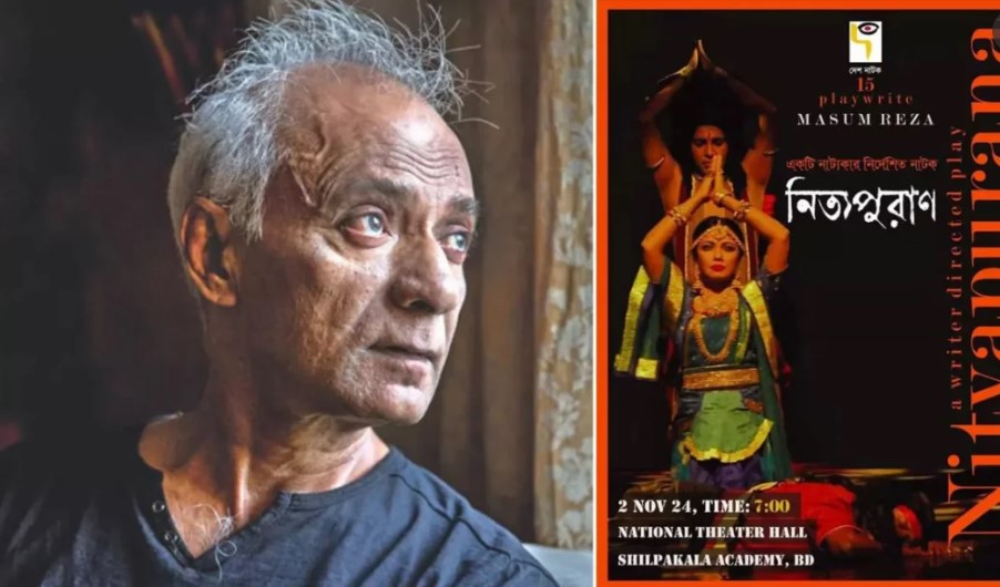 শিল্পকলা একাডেমি ‘আক্রান্ত হওয়ার’ শঙ্কা তৈরি হয়েছিল