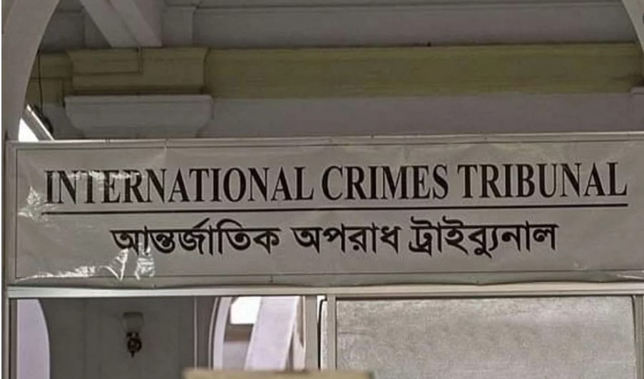 ট্রাইব্যুনালে হাজির করা হয়েছে সাবেক ৯ মন্ত্রীসহ ১৩ আসামি