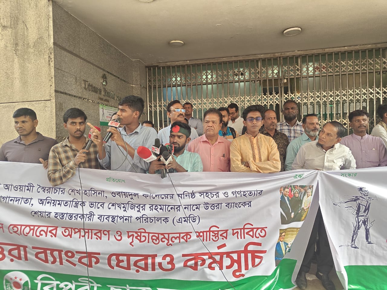  ২৪ ঘন্টা আল্টিমেটাম পেল উত্তরা ব্যাংকের এমডি রবিউল হোসেন