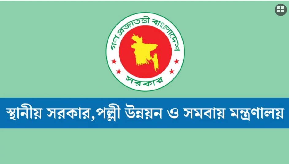 এক ম ন্ত্র ণা ল য়ে ৬০ হাজার শূ ন্য পদ, আসছে নিয়োগ বি জ্ঞ প্তি