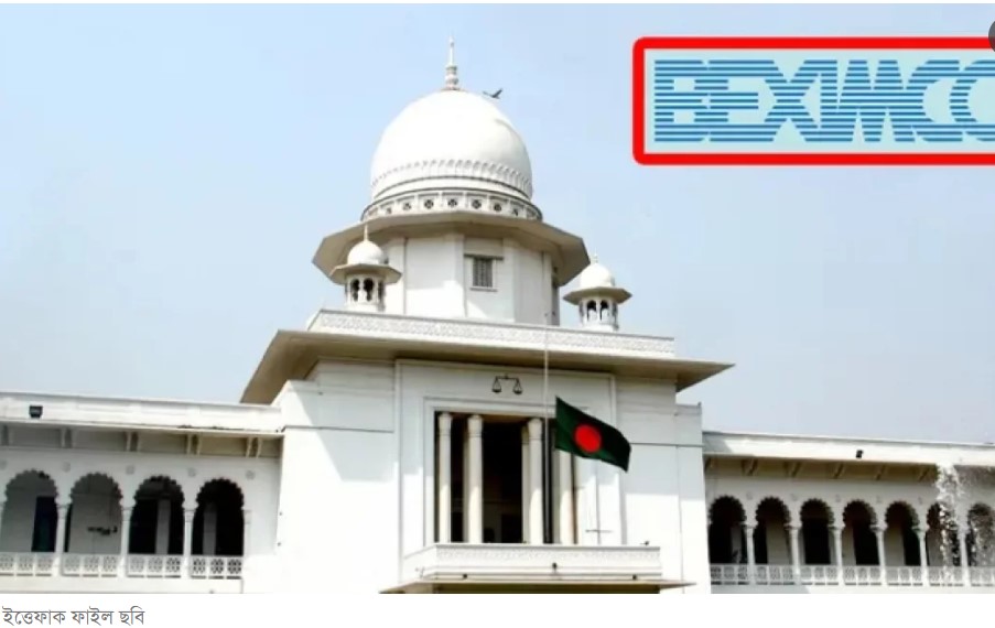 বে ক্সি ম কো র দায়-দেনা ৫০ হাজার ৫০০ কো টি টাকা