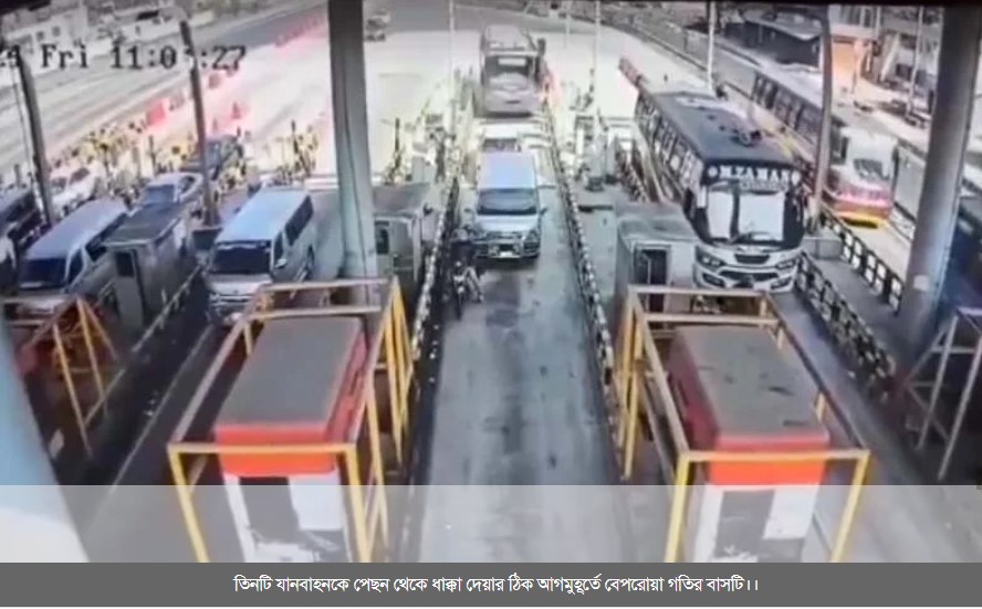 কি ছু  বু ঝে  ওঠার আগেই ৬ জনের ক রু ণ   পরিণতি,  কী ঘটেছিল সেই  বা স টিতে