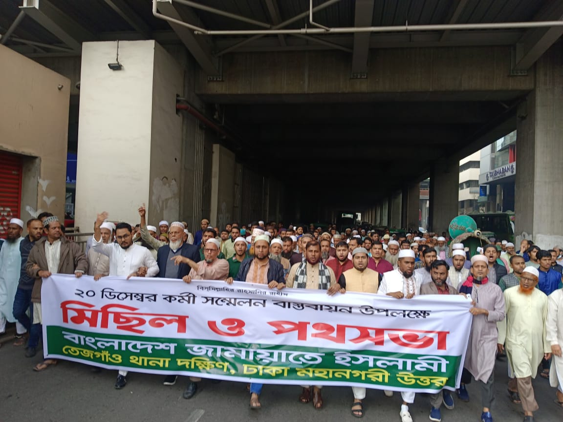 আগামীর বাংলাদেশ হবে দূ র্নী তি, স ন্ত্রাস ও চাঁদা বাজমুক্ত -আতাউর।