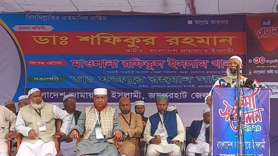 লুণ্ঠনকারী দের   ক্ষম তায়  আনা যাবে না:  জামায়াত আ মির