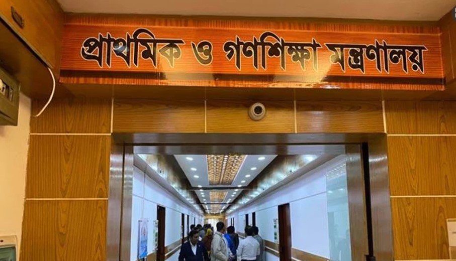 প্রা থ মি ক  শিক্ষকদের বদলি শু রু ২০ জানুয়ারি, চলবে ১০ ফেব্রুয়ারি পর্যন্ত