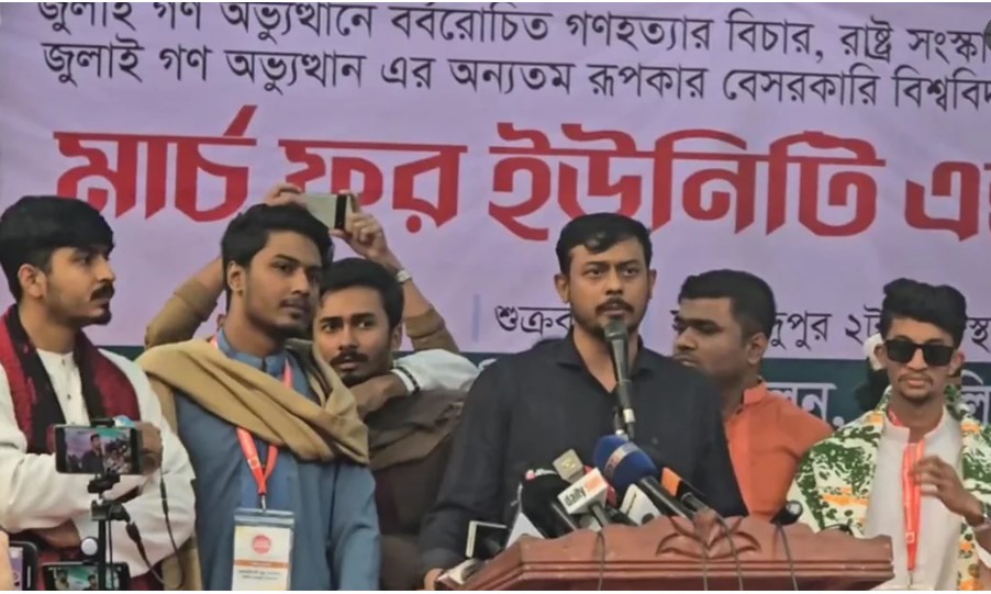 গণ পরিষদ নির্বাচনের জন্য প্রস্তুতি নিন: নাসিরুদ্দিন পা টো য়ারী