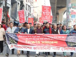 WhatsApp Image 2025-01-13 at 19.23.27