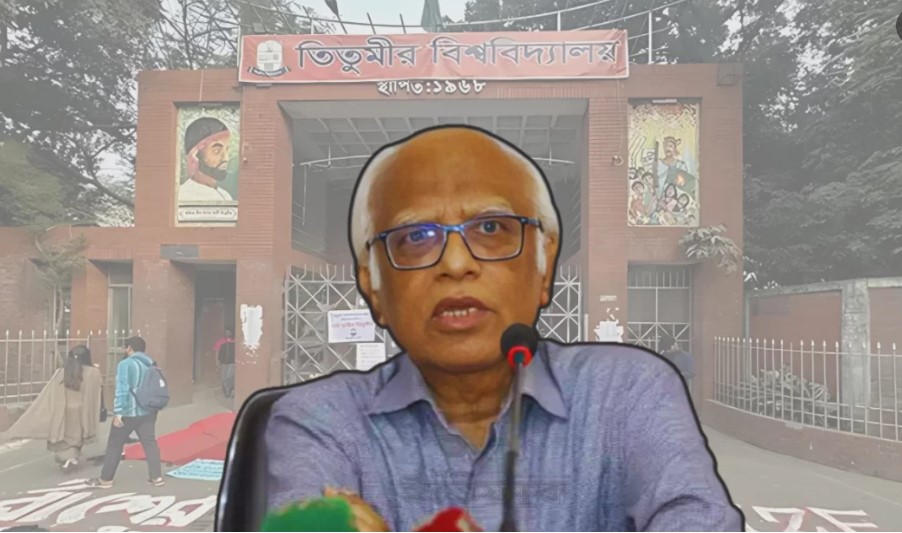 তিতু মীর কলেজকে বিশেষ সু বিধা দেয়ার সুযোগ নেই: শিক্ষা উপ দেষ্টা