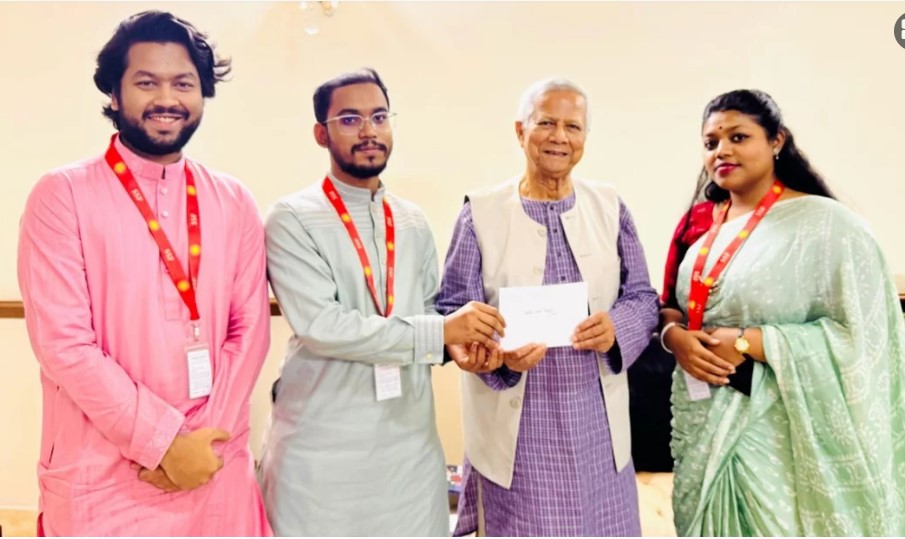 নতুন রাজনৈতি ক দলের আত্মপ্রকাশ অনুষ্ঠানে ড. ইউনূসকে আমন্ত্র ণ