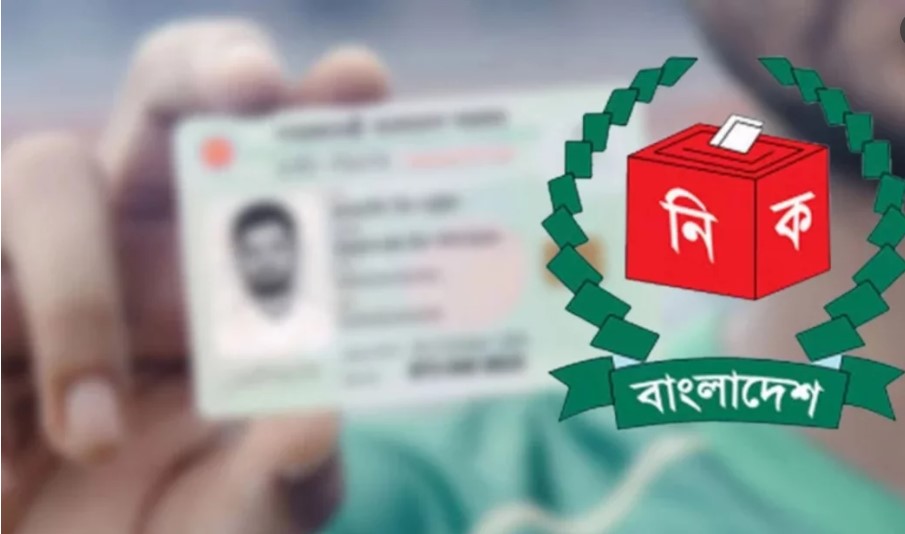 এন আ ইডির সার্ভার থেকে আর সরাসরি মিলবে না তথ্য: মহাপরি চালক