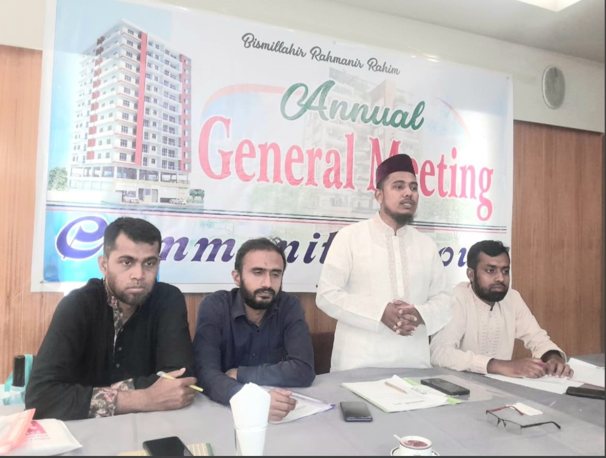 কমিউনিটি গ্রুপের বার্ষিক সাধারণ সভায় জুলাই গণঅভ্যুত্থানে আহত ও  শহীদদের স্মরণে দোয়া অনুষ্ঠিত