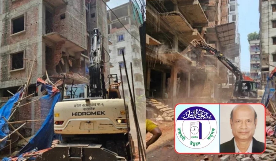 ন কশা না মেনে গড়ে তোলা ৩৩৮২ ভবন ভাঙা হবে: রাজ উক