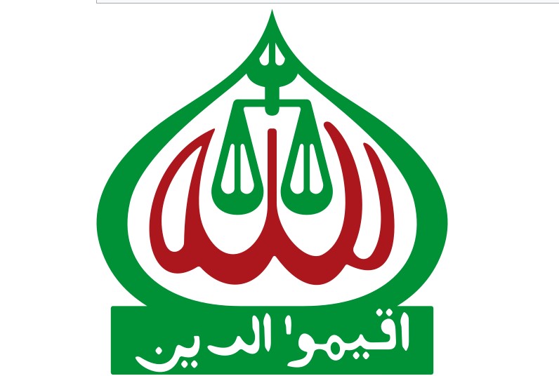 ৭ এপ্রিল সোমবার গাজায় উপর্যুপরি বিমান হামলা ও নৃশংস গণহত্যার প্রতিবাদে জামায়াতের বিক্ষোভ মিছিলের কর্মসূচি ঘোষণা