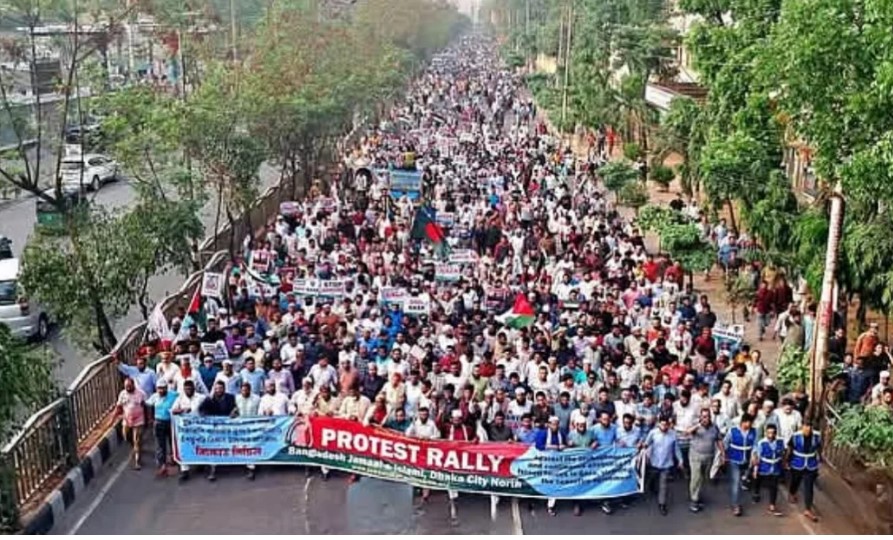 ইসরায়েলে র বিরুদ্ধে ওআইসি কে পদক্ষেপ নিতে জামায়াতের আহ্বান